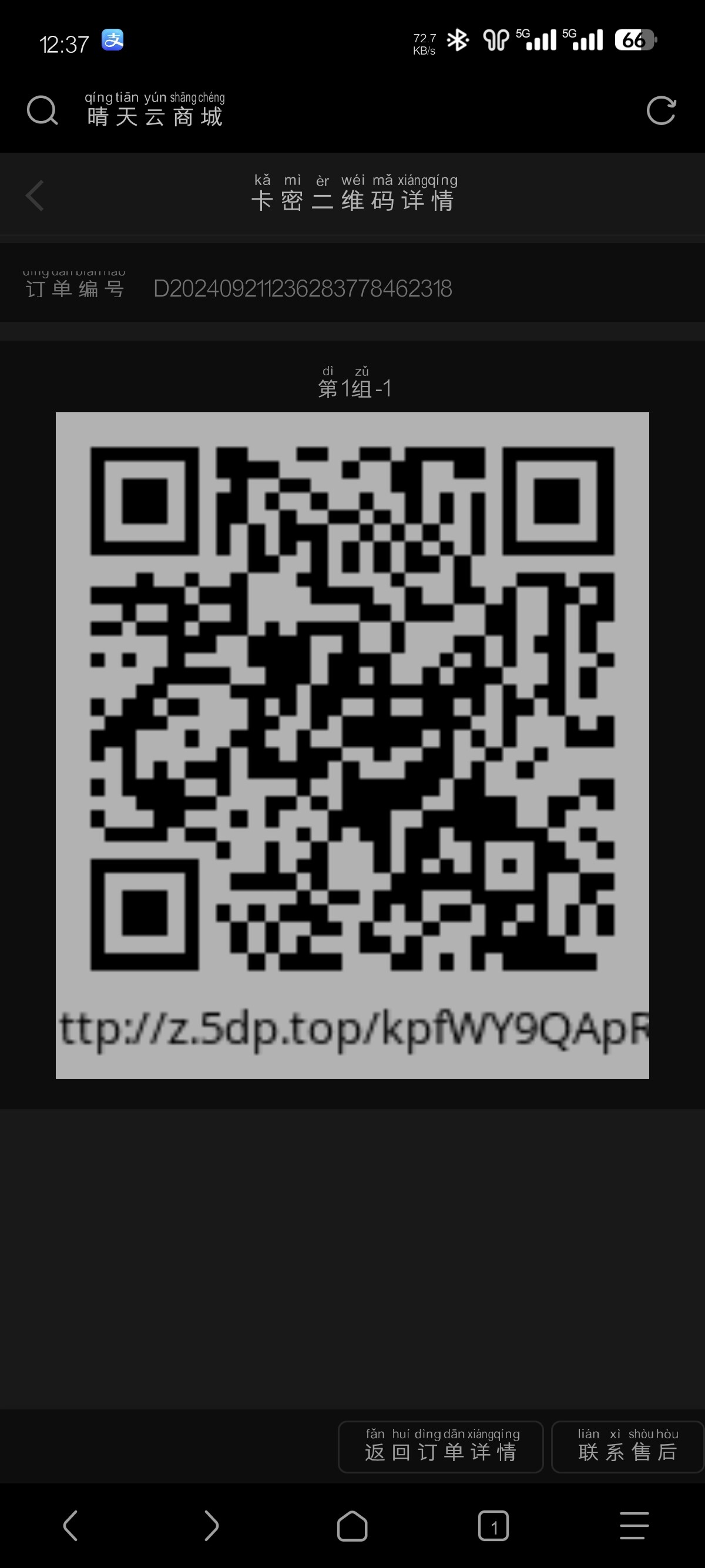 1000028732-98bf7d063cb7024da268004fb3c4e959