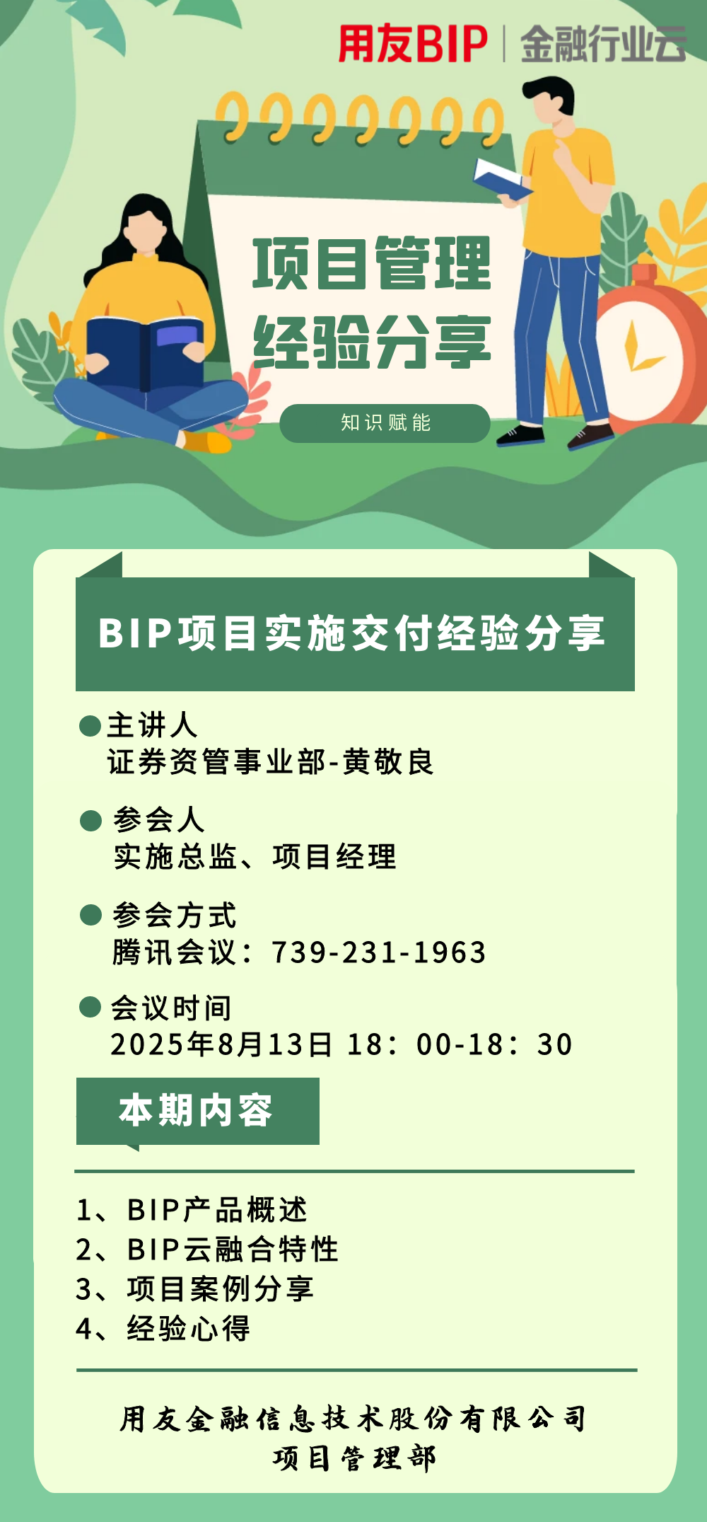 000-1f5430d129af4a2bd3c2a67d925a7b3c