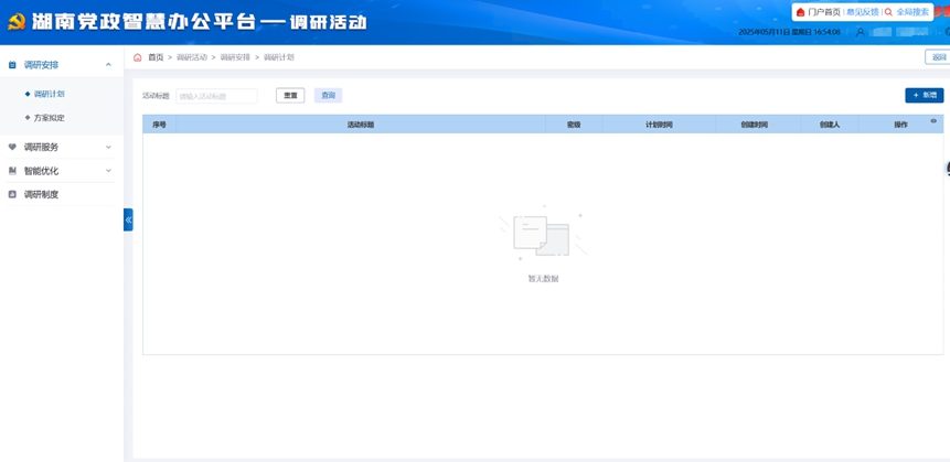 page_6_img_2-ded66bdd6b-eff0646a0c51c149dc06fbd1cd3f8b28
