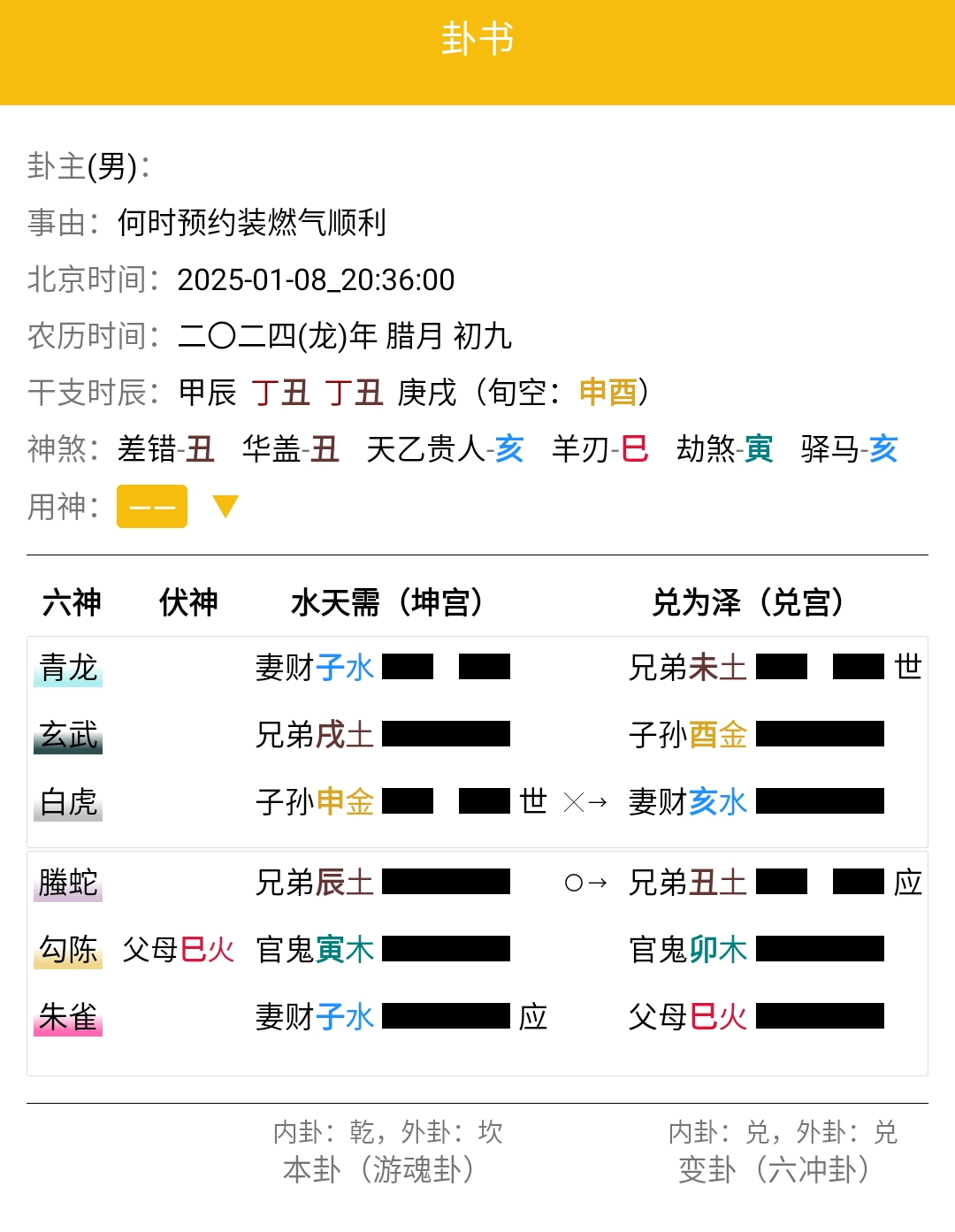 sinology-68682d997d3d13019e29daefd5e2d55c