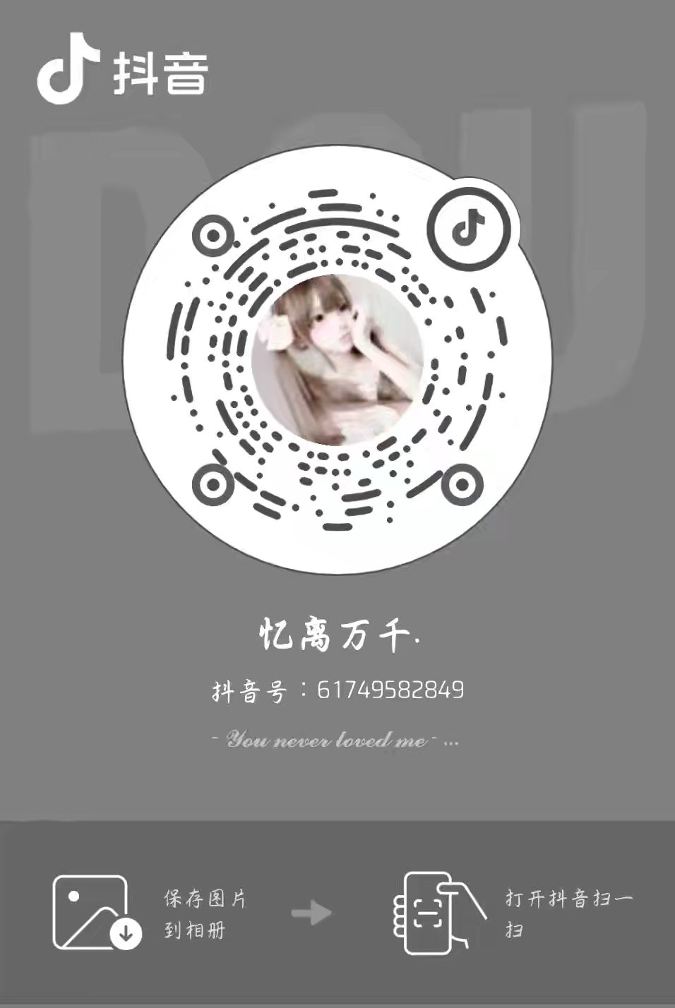 1787913287786
