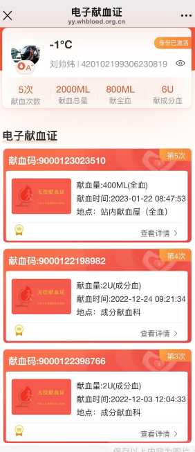 _20250427090827-29c9cea73a0fb27a0fde3444ab4f154e.png