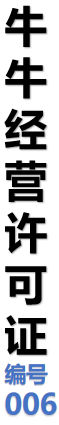 image-0a60a1821694412aa33c01666f468753
