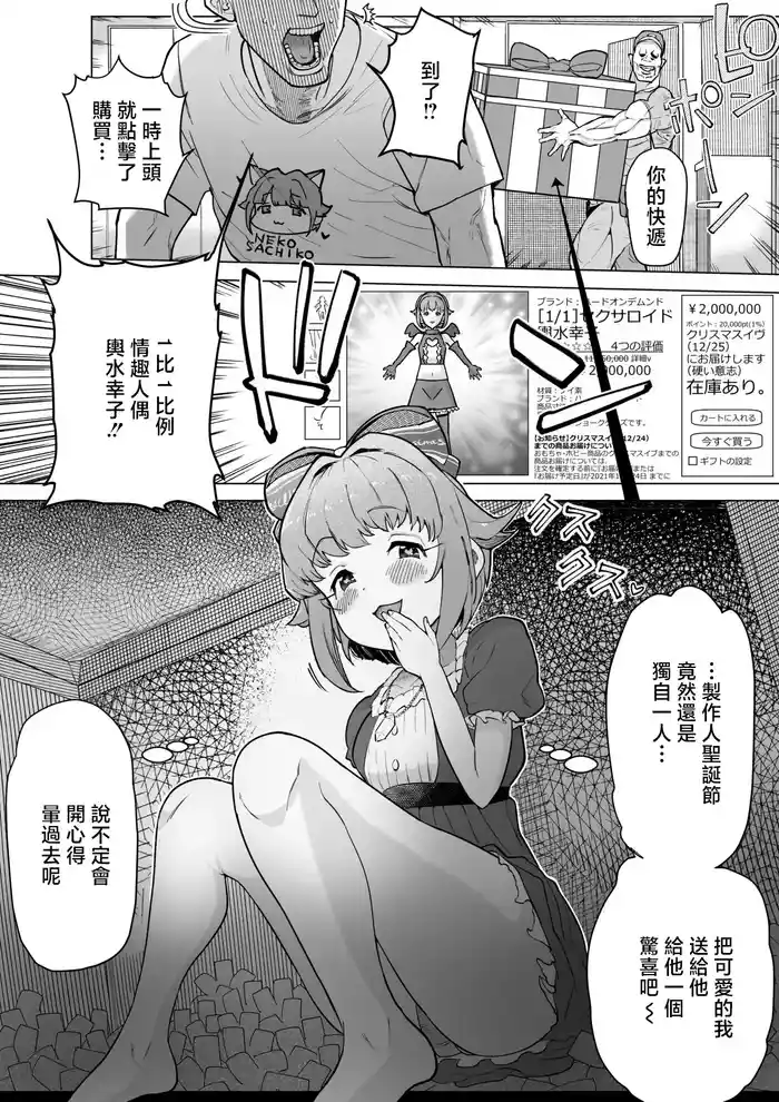-2529a1b0b88bdcfb193ac8e900e8ca39