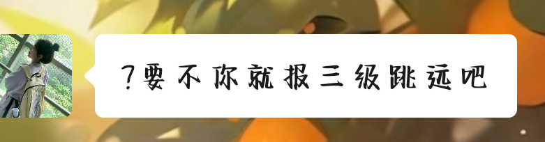 Screenshot_20241123_203041_com.tencent.mm-1bed1be070d963f5a156e78845d91811