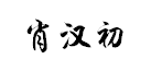 docto-7f8670033939f742bbf7740168cb5bd0.png