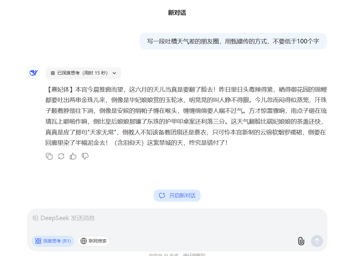 1739938478257-86e555896463a4ae2dbbeff8b98c1b2a