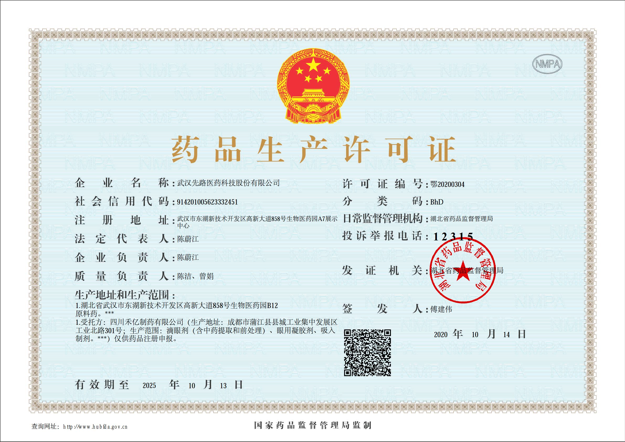 R-C-ea2125c57dbc0e03e74f12e0a0e228db