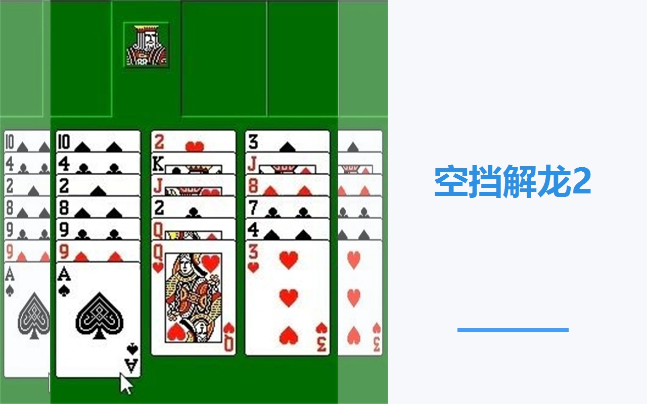 2-kdjl