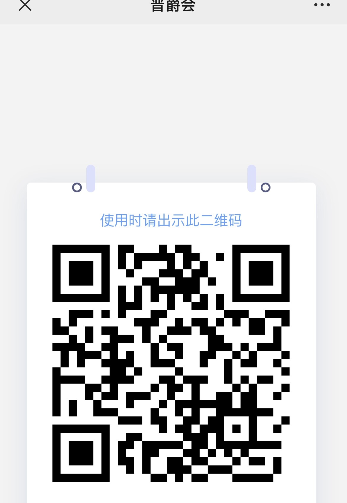 6803C254-AD4B-4742-A397-F3B3F2CB9ECC-0fa8d43c50441c46094b786e99914416