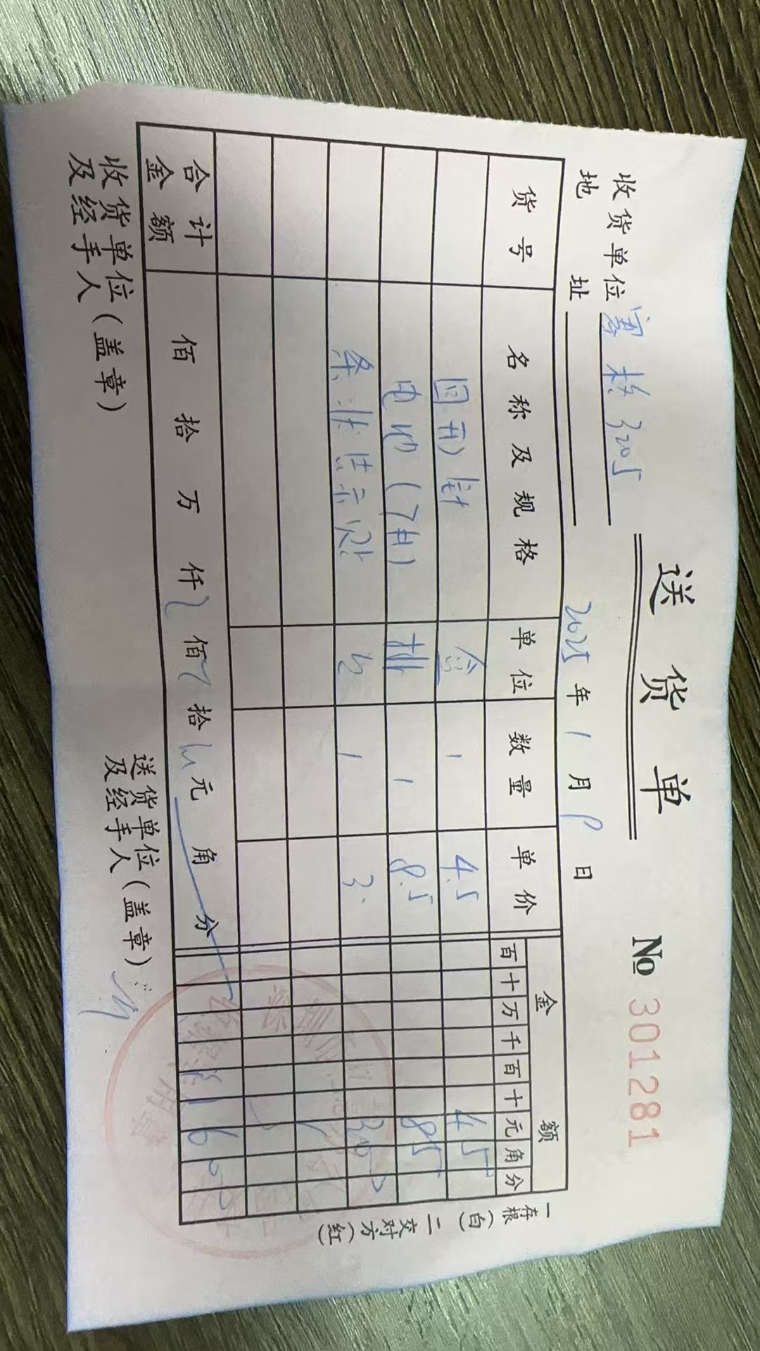 d6ef83c8d4259080dc5fe7f35c29d65-1876b60089286d3c4c44c94bafdb8403