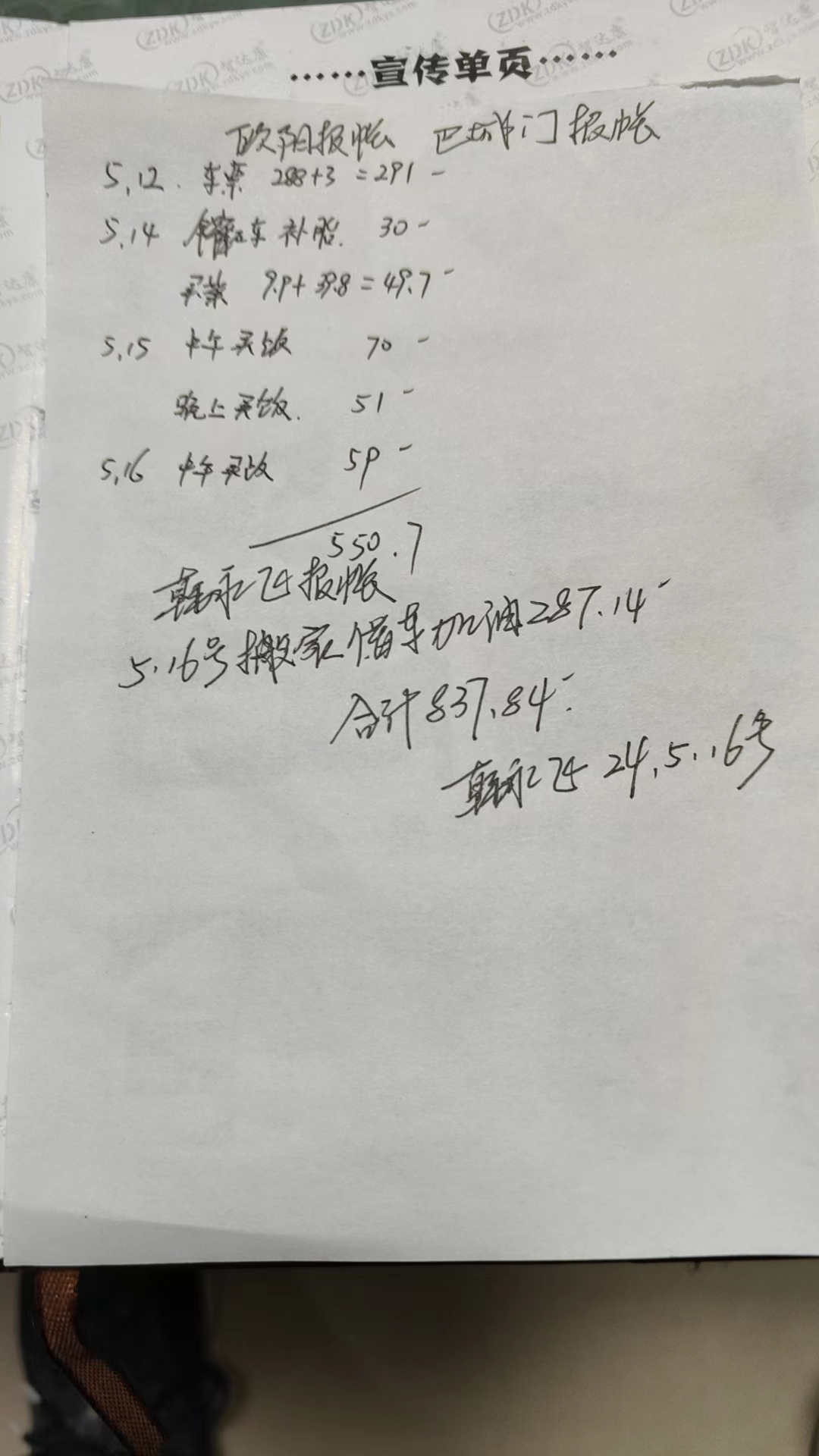 12868f22feb843ccbaa60cdf5041b85-079ef69d8cebed0591c431dc9504f8c6