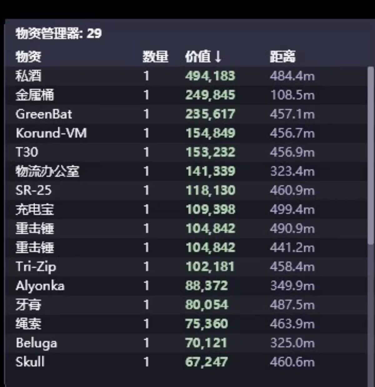 8fb6c93c235cfb55dd03d96f44ad3e60-1340b6524f1b15a8417cd9f2473b9629
