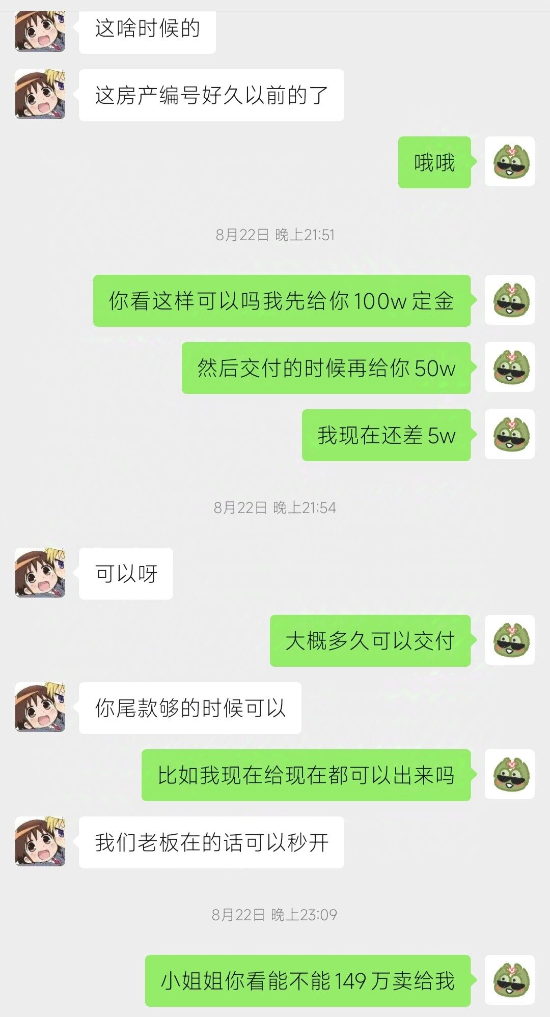 2-6c2e6731e9c9bd24a7e1da1363f3c0e5