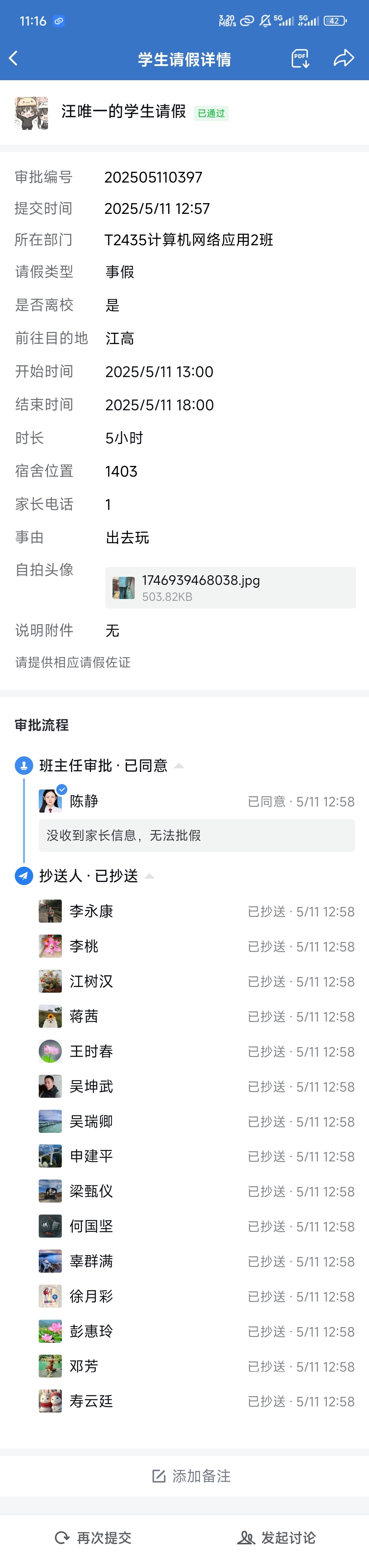 1000025070-47dd75e91ccf1bac8ee7eeab788f18d6