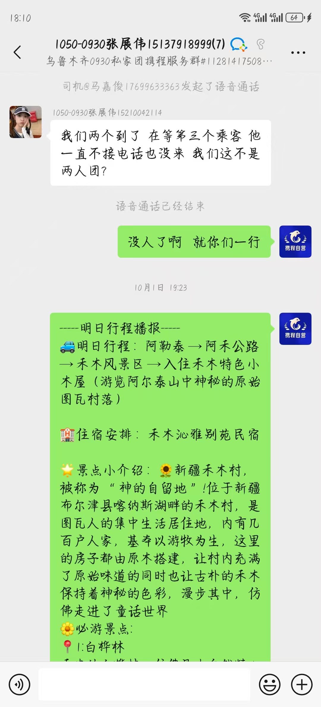 07-0658ba605e4a45d584d86e946855ba84