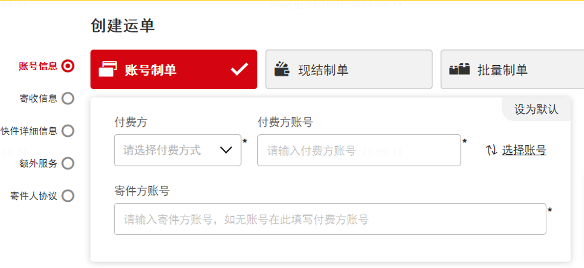 dhl
