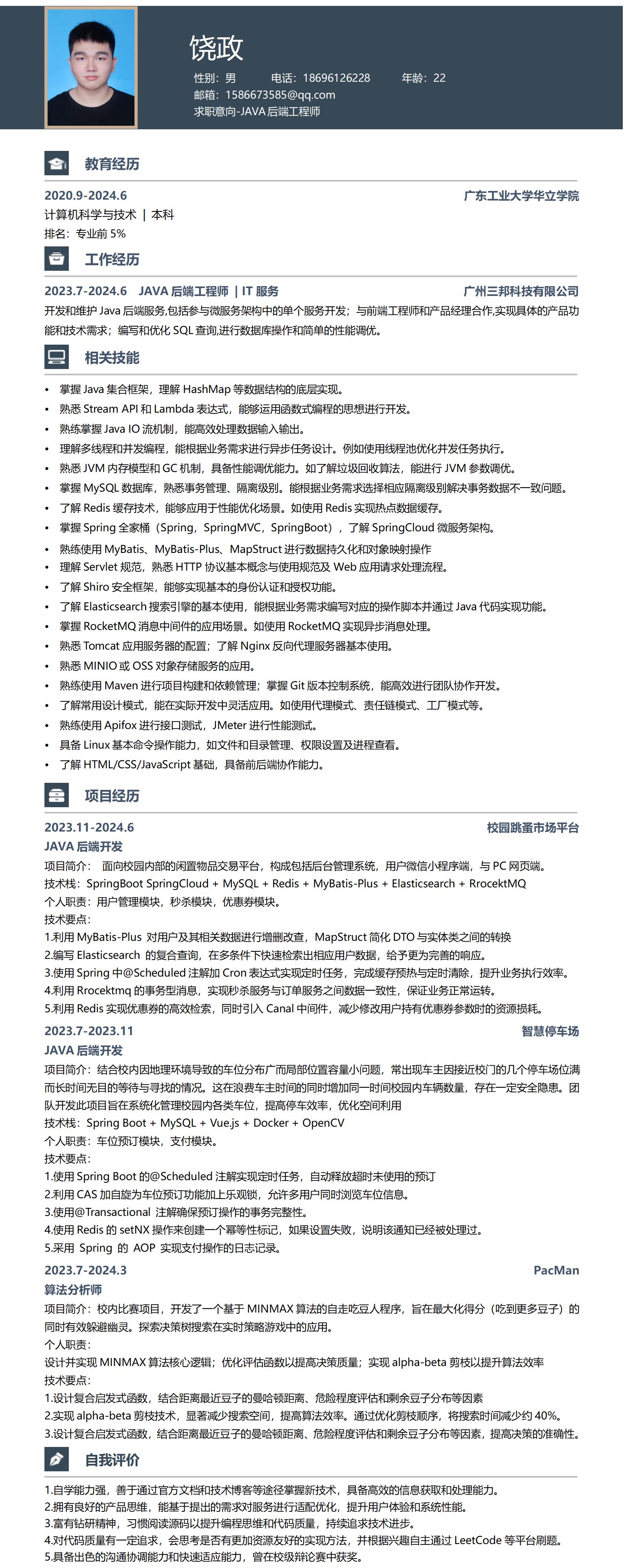 -JAVA---c47703638d916986d61a21c14ad0bdea