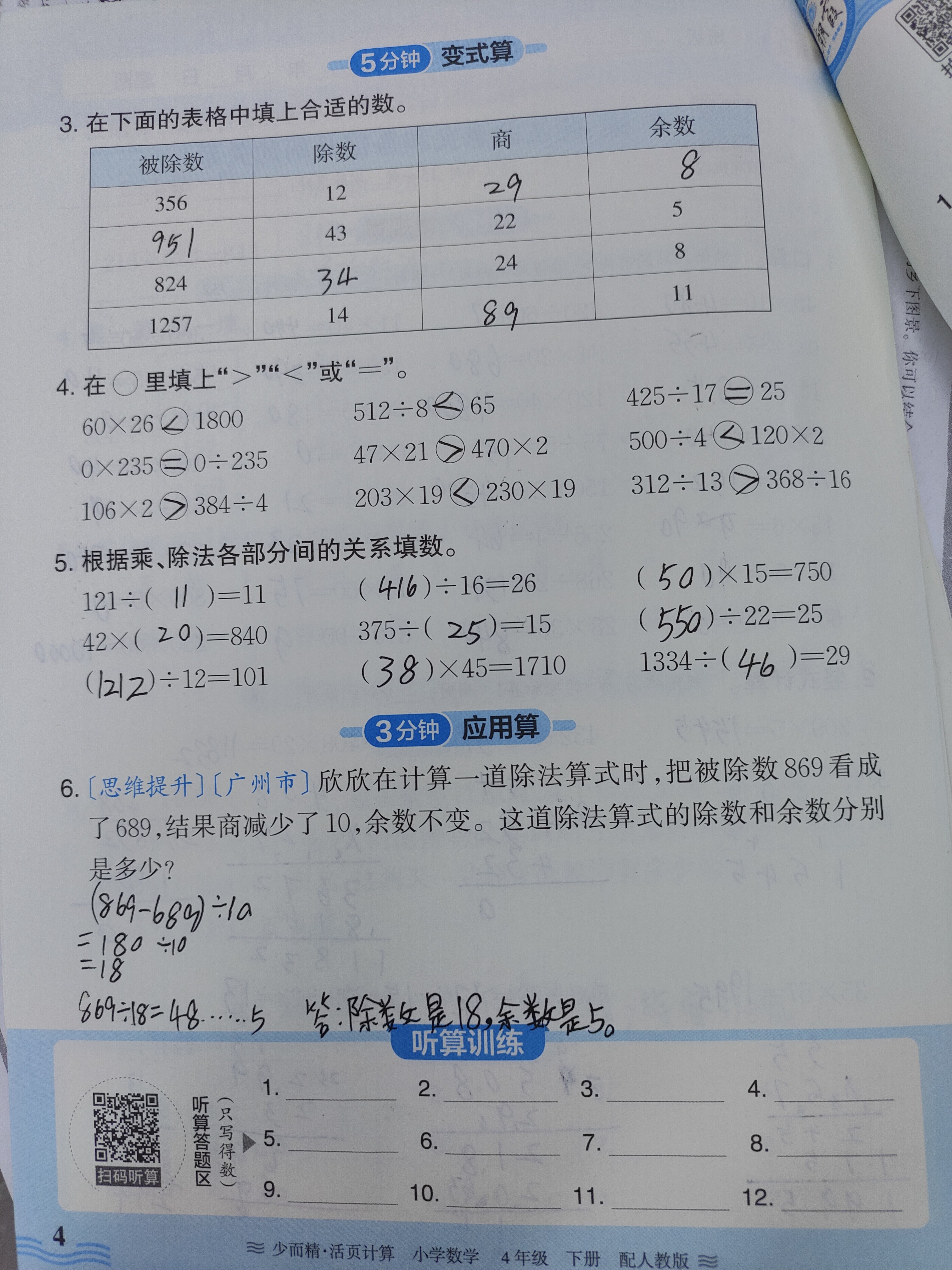a2-b9b58769f97f33744c0c375ca78a4616
