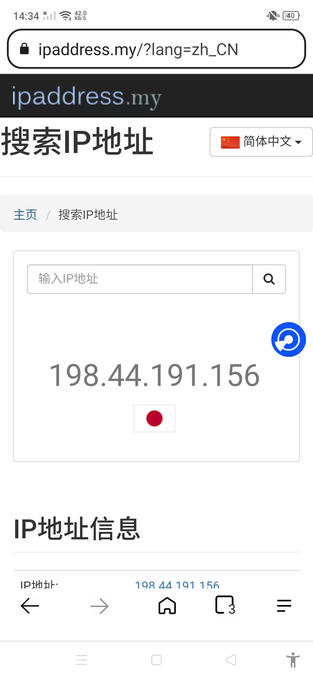 _20250131231412-ed05c9af72404b858b95a6aa8a19c7d3