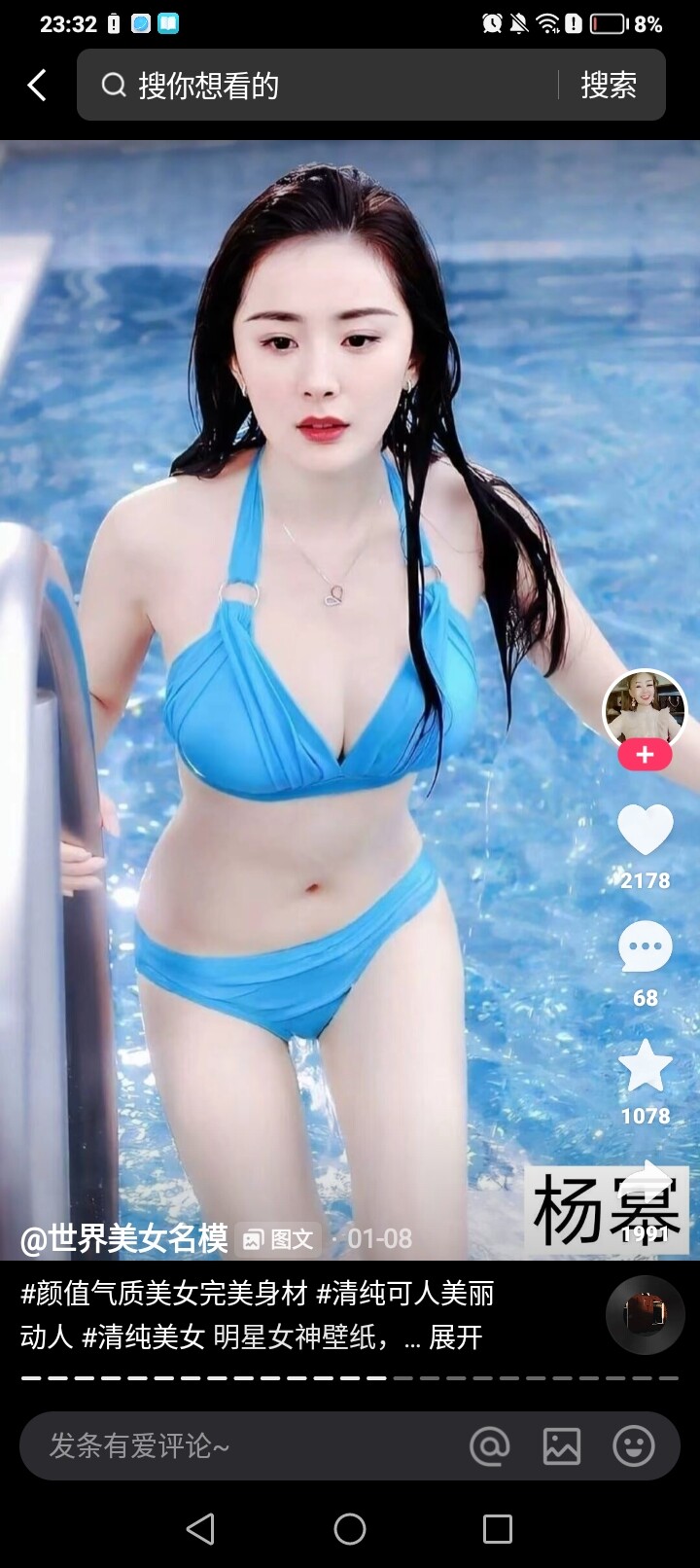 Screenshot_20250419_233257-44a809bcd2d426dd390518ed58bc322b