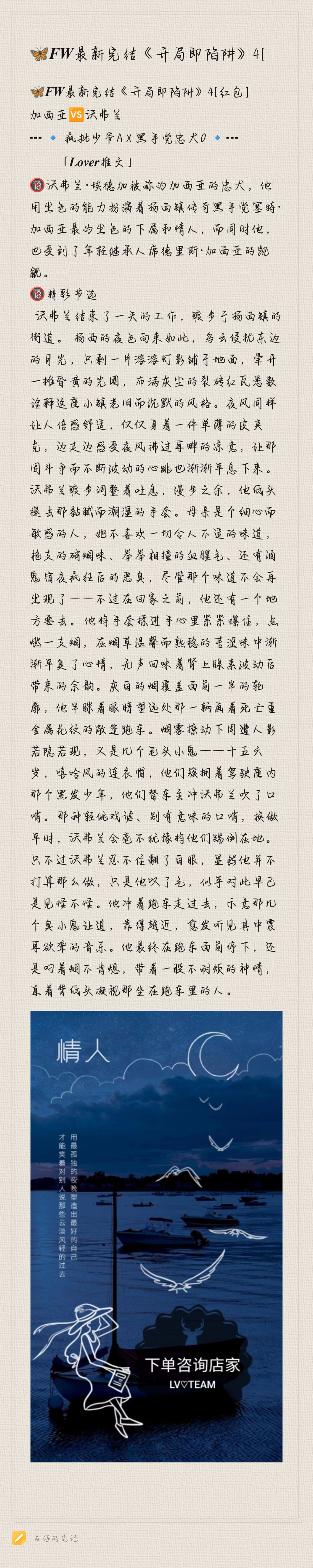 Notepad_202408131301_09287-9110348b06ecfebc8df93cc1b62ebaf3