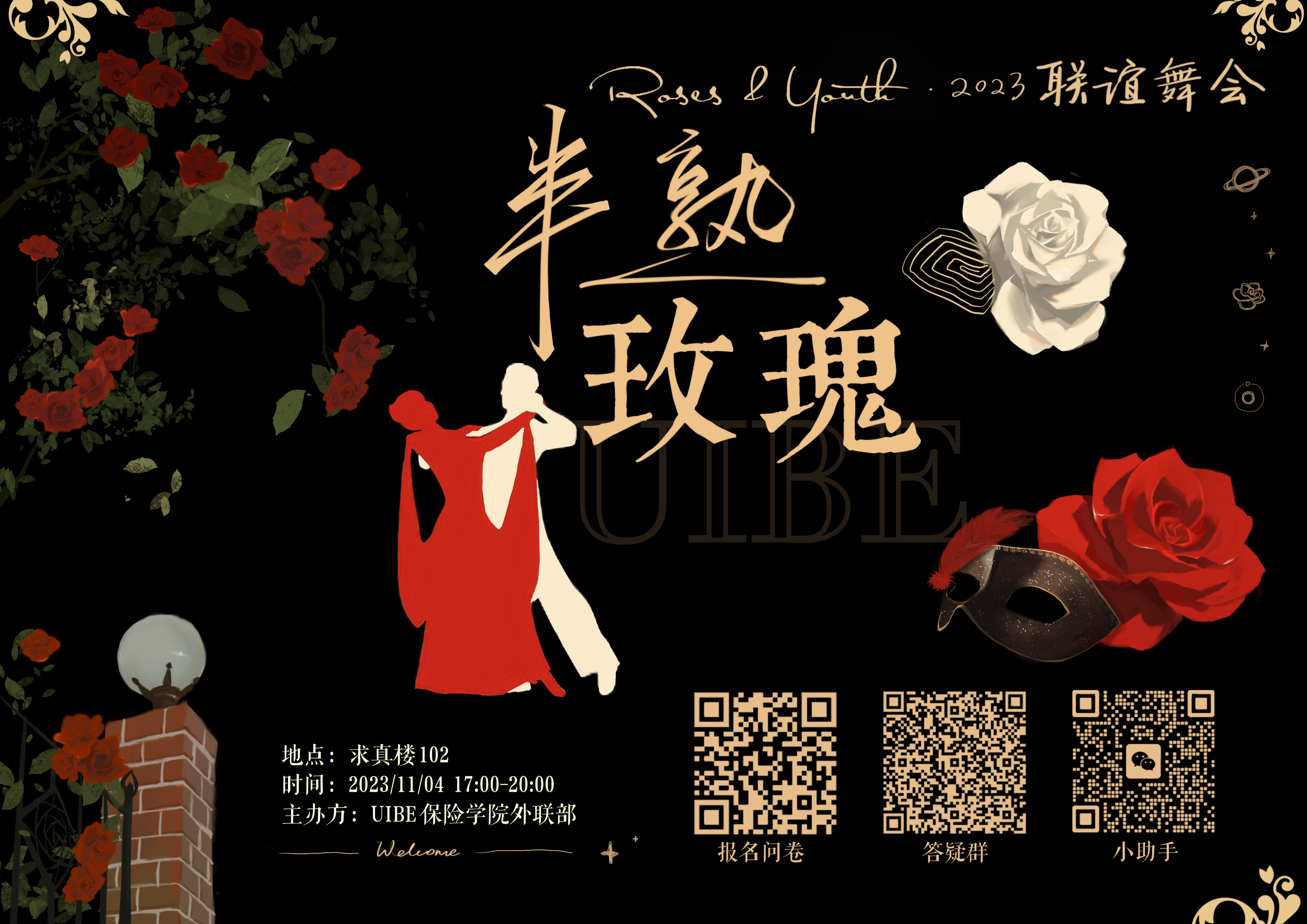 RoseYouth-a8a0b653b5923ebcf4ff711b9bf9a45a