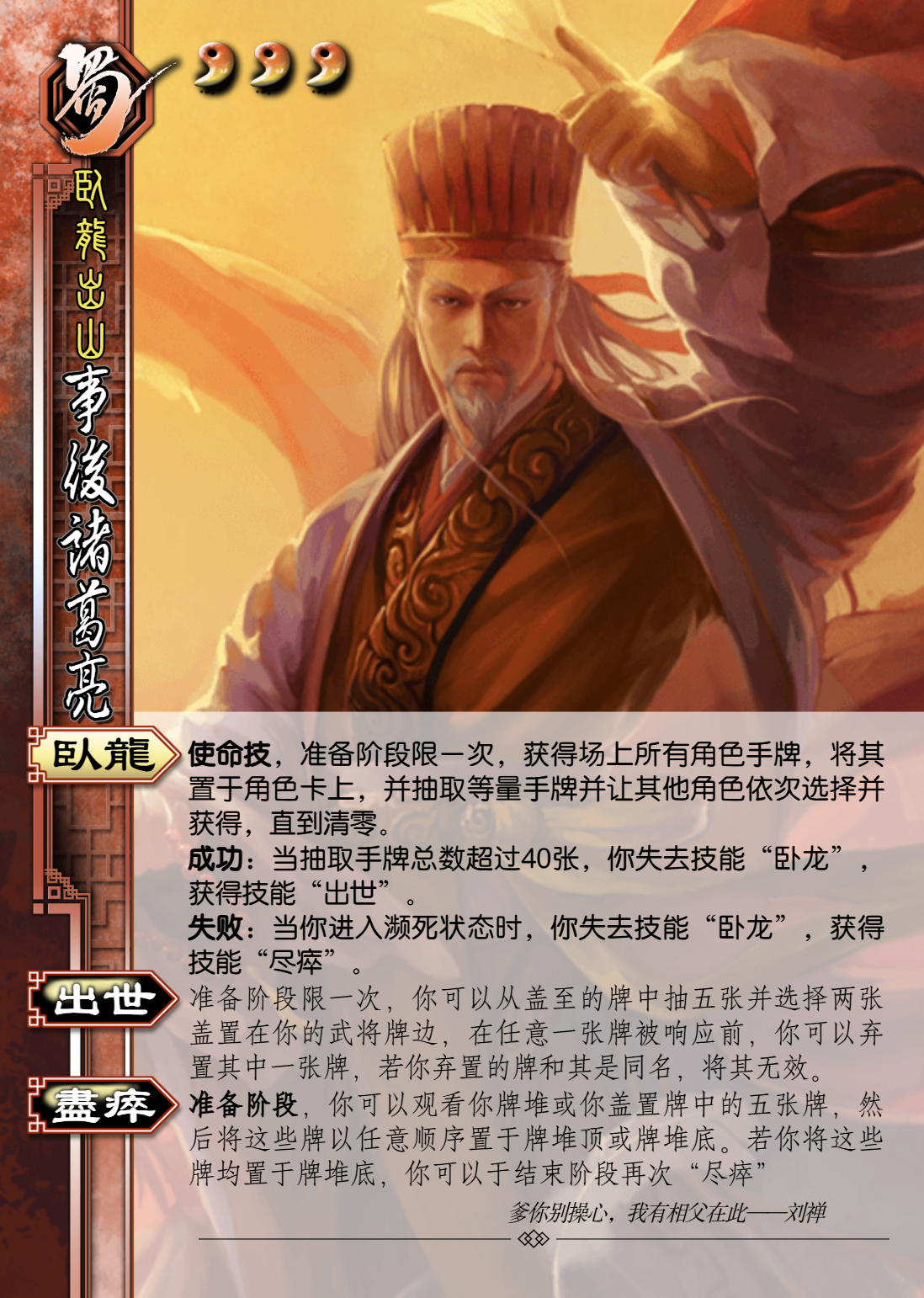 UI.SHU011..-44282df3ec75b820e2b945741f3fb910