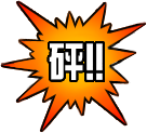 Pow