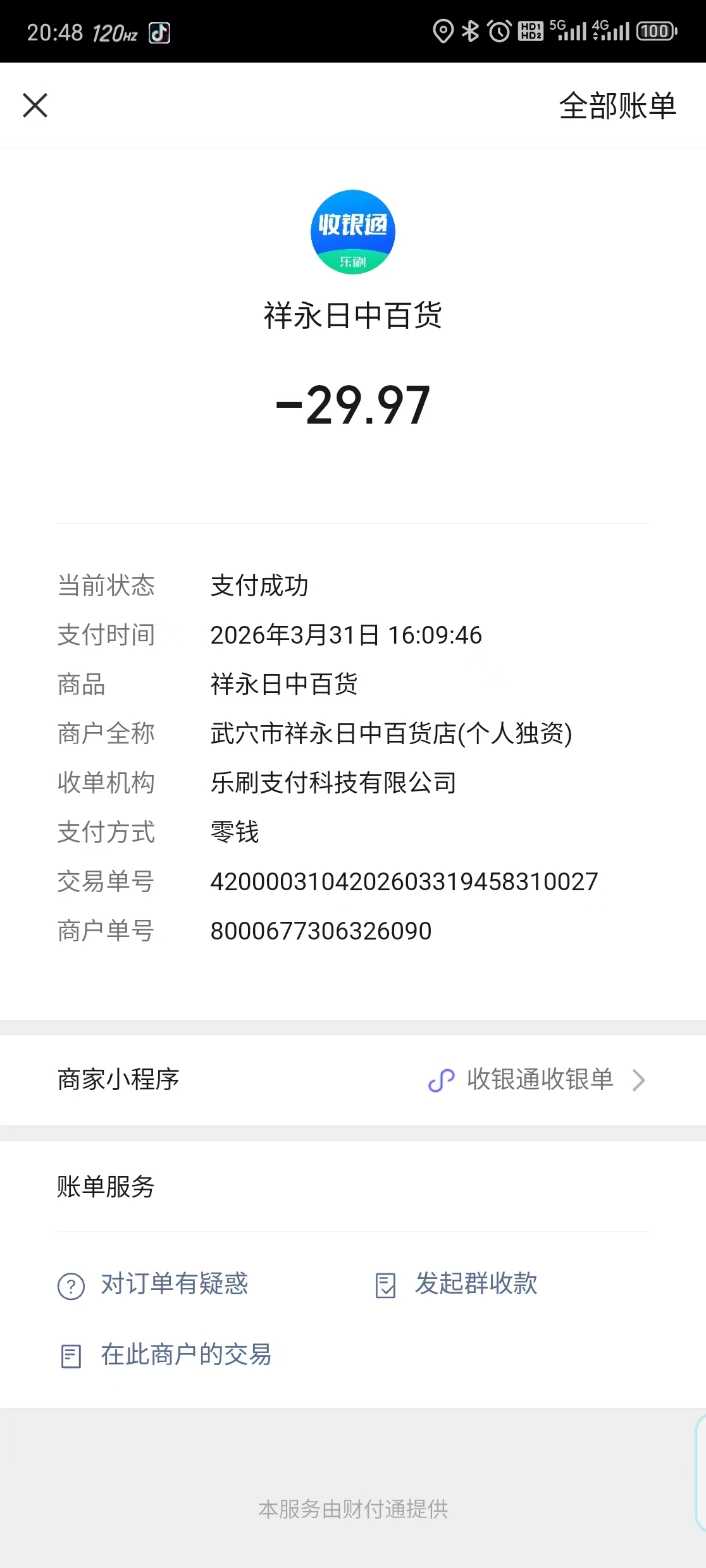b410b3caef1da8d6581844a10b9a64c5-3911c594a6f53503f4fcf8f52eb1dfae