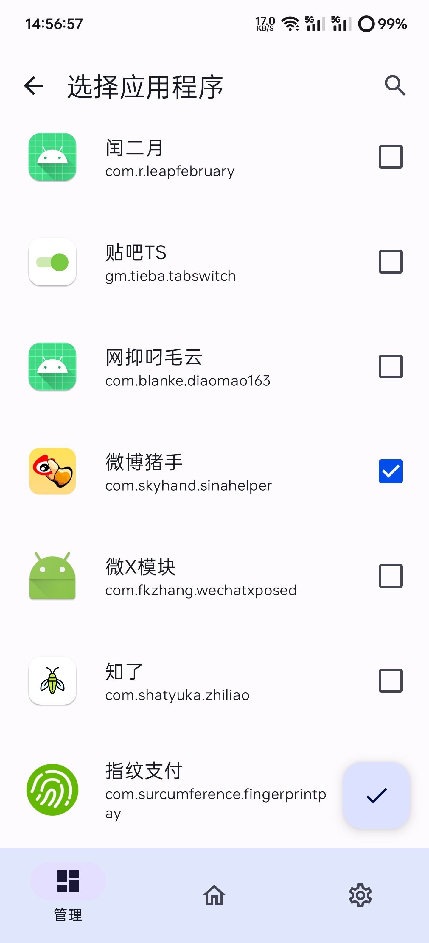 -c5f07554e13c2b4057772dc2fee280ce