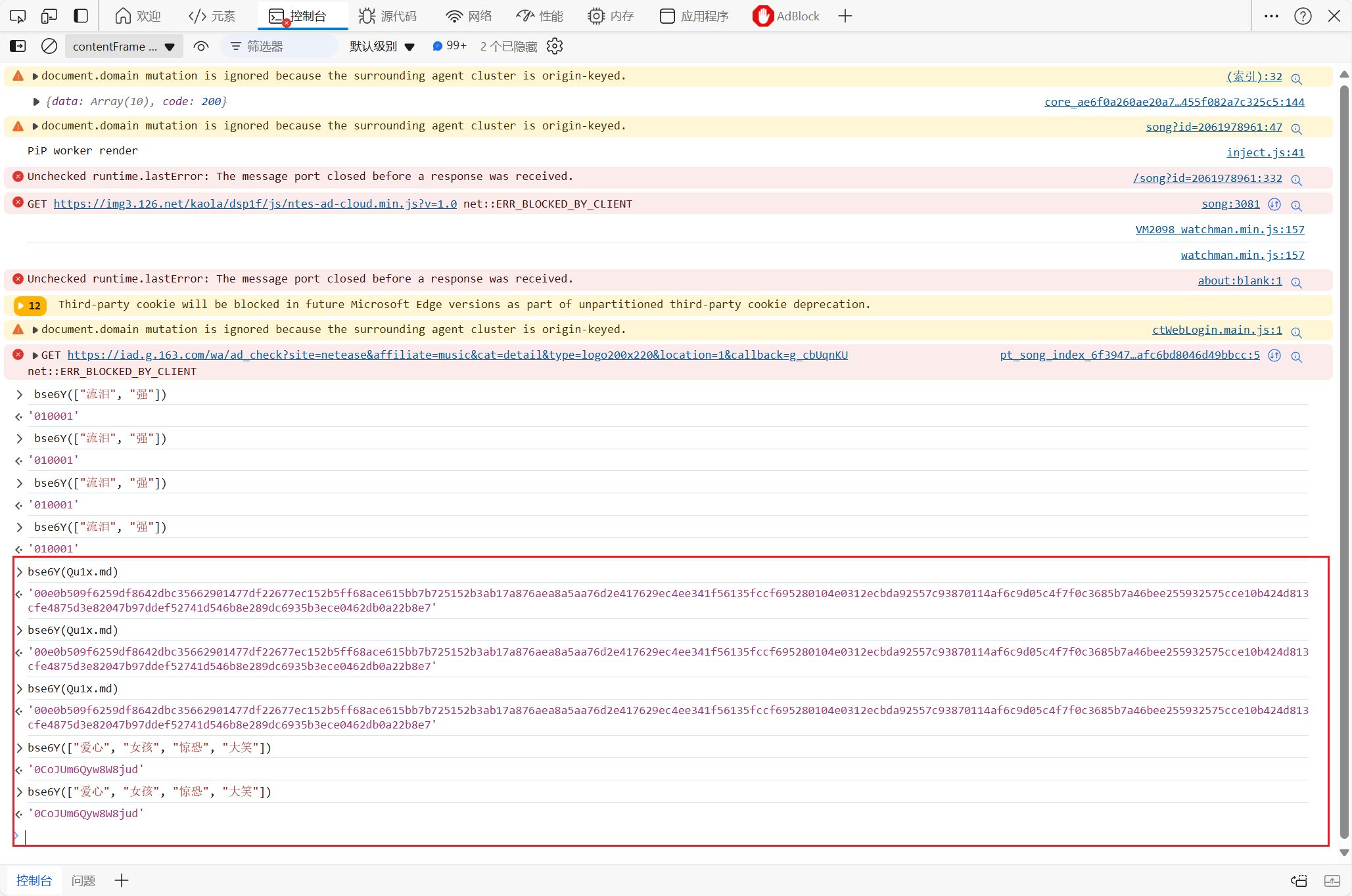 Snipaste_2024-07-29_16-27-34-29e867ed1dfa1940aae9014831d7146a
