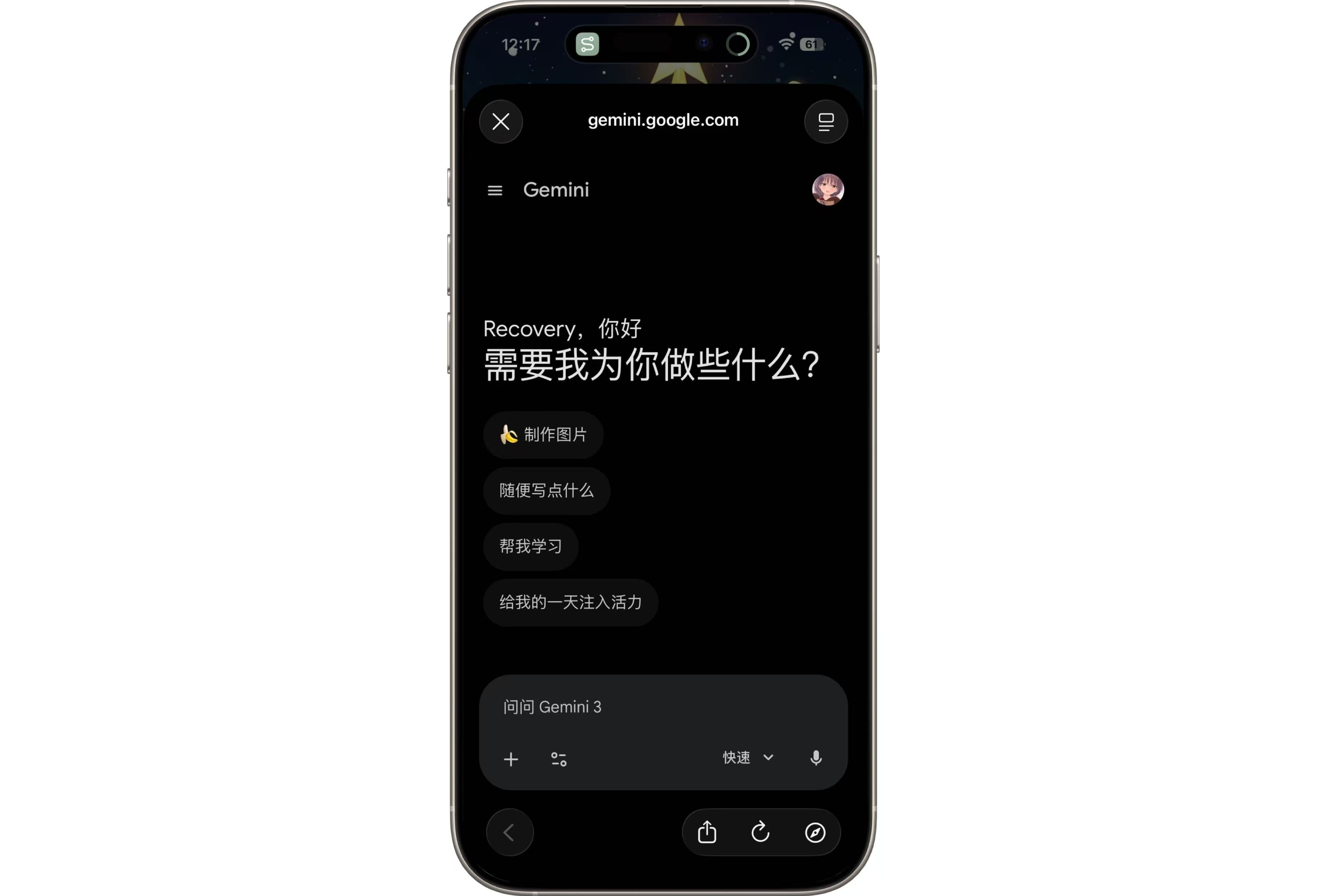 img6-iOS-5b42fb1bd3b0cb698722a21e73a23924