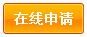 taobao sq