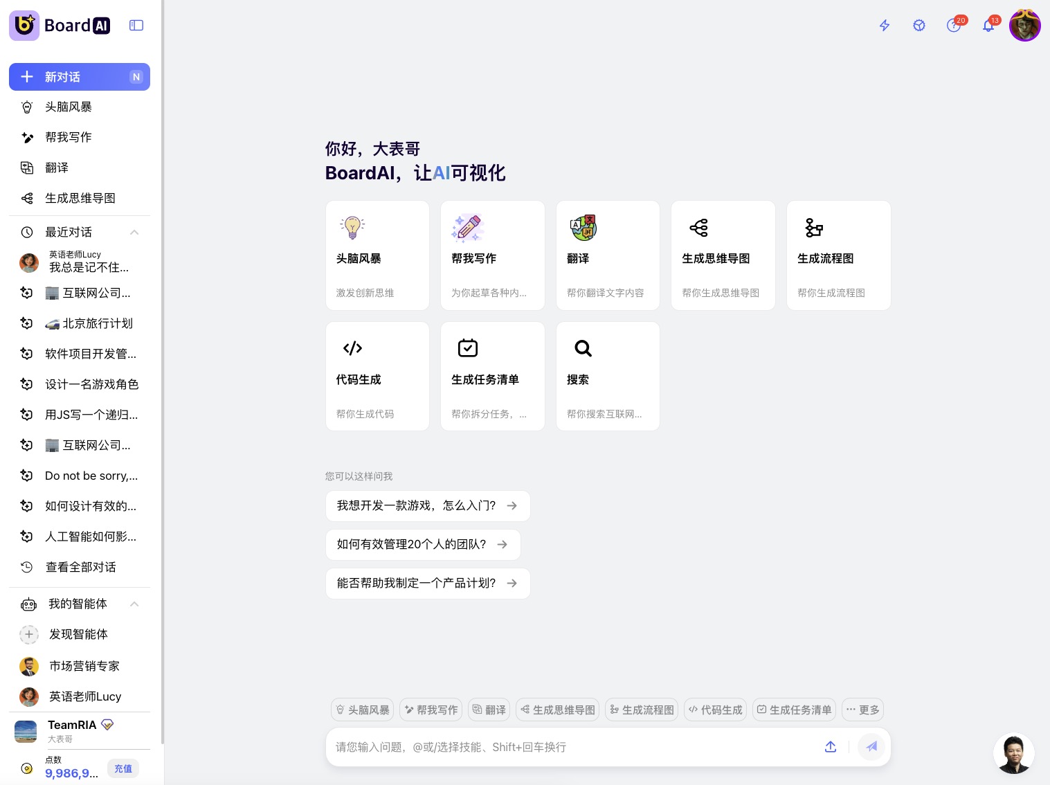 WechatIMG400-7780aa93a5a6a952550e9f9cb261e8b3.jpg