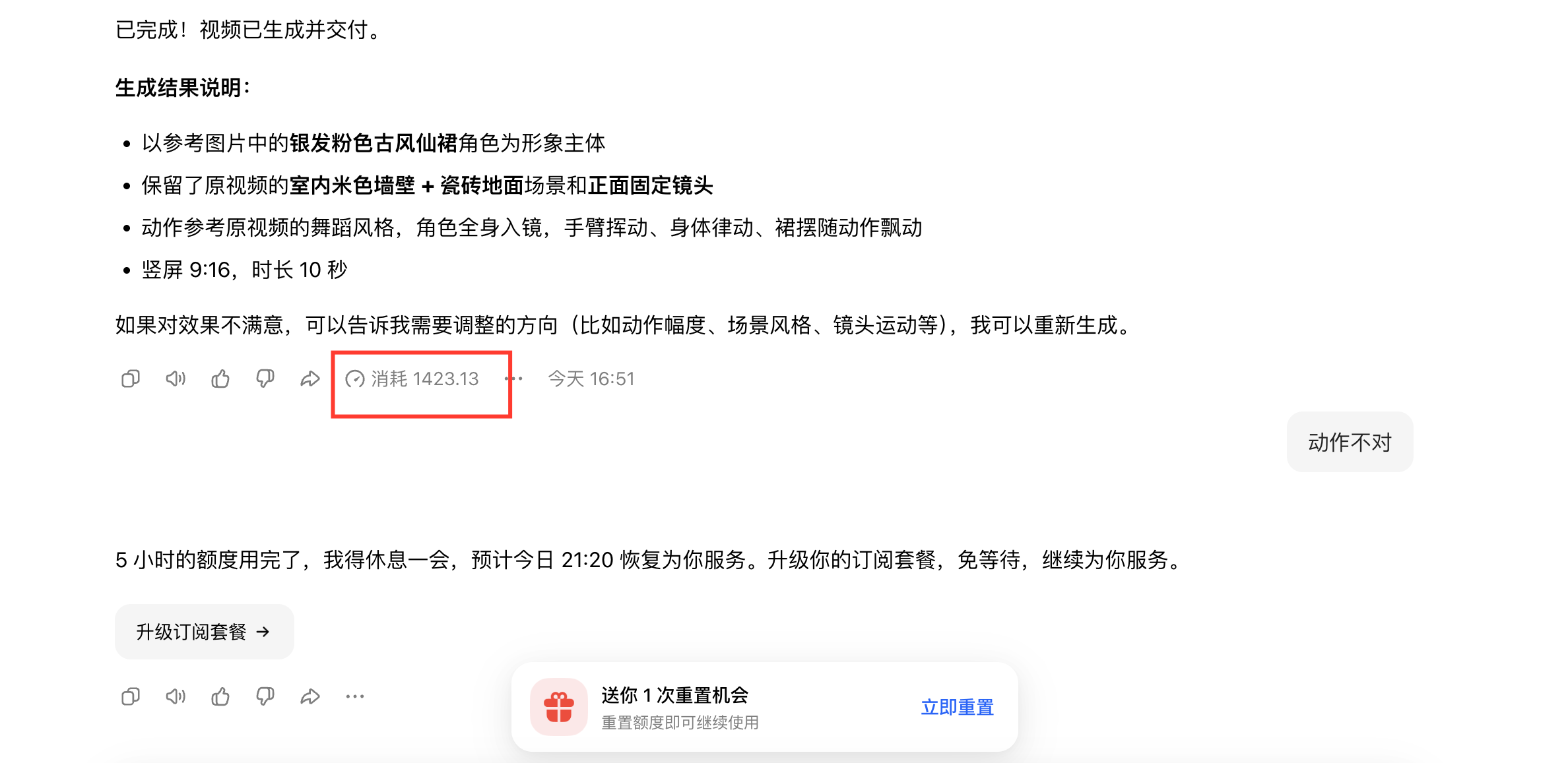 screenshot-2026-08-28-at-16-53-08