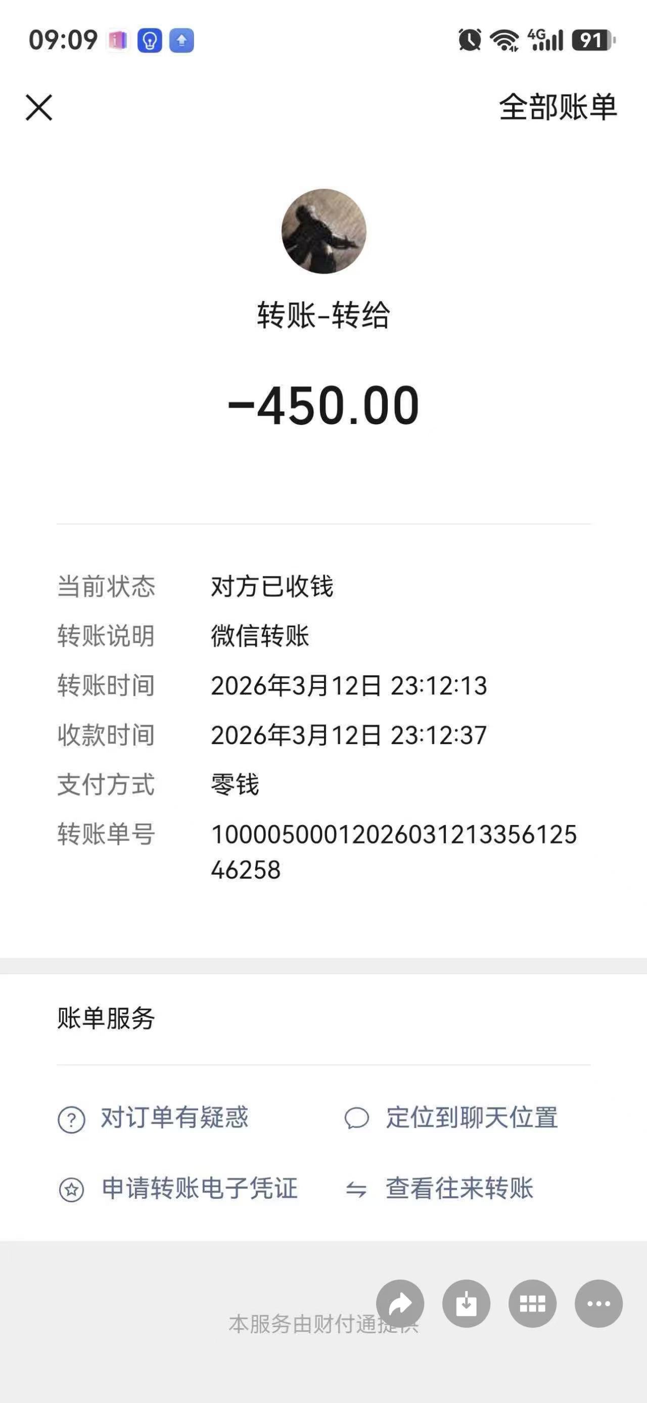 bd97601dfac85ab724e62327105e6c38-b69718012a8a24dca3d11ff862830be9