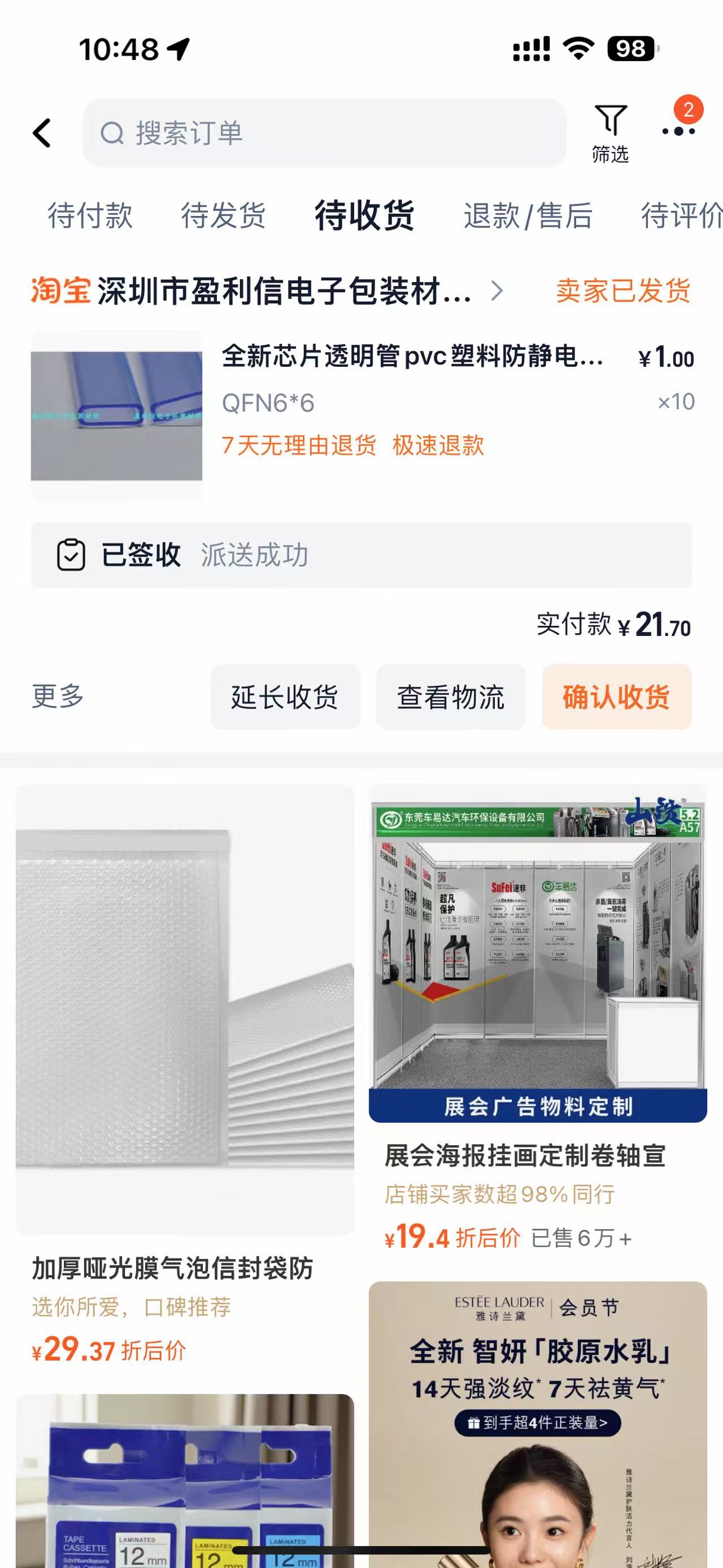 ba2e1c1286afa55cd1f383229427698-61cf100b1711c1ab862926ca13354fcc