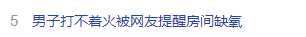 _image.nmb.best_image_2024-01-12_65a112ee548c1-52eeae8f576cf16dcda7fd52fe2eebd3