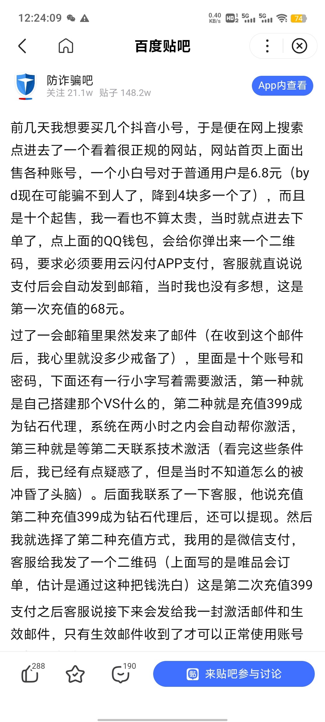 ReactNativeBlobUtilTmp_soh4ivt4tsqbogr1pgyecd-0773887b7390ce0e185f5ed9a0fe1347