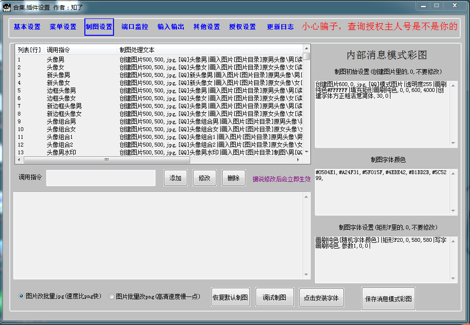 --586080d10d88acd5e0994f830842151a