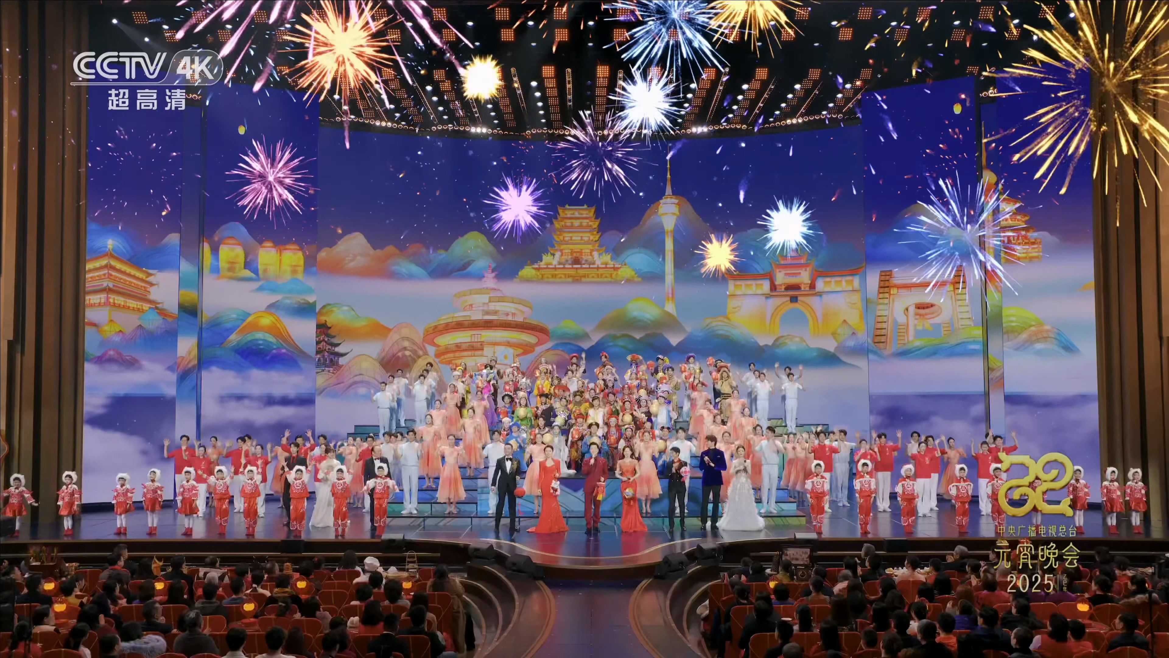 CCTV-4K.Lantern.Festival.Gala.20250212.2160p-WEB-DL-VP9-Opus2.0-Youtube.mkv_20250212_231324.574-8e80b39333f979c0cc77a74b5b68d5c0