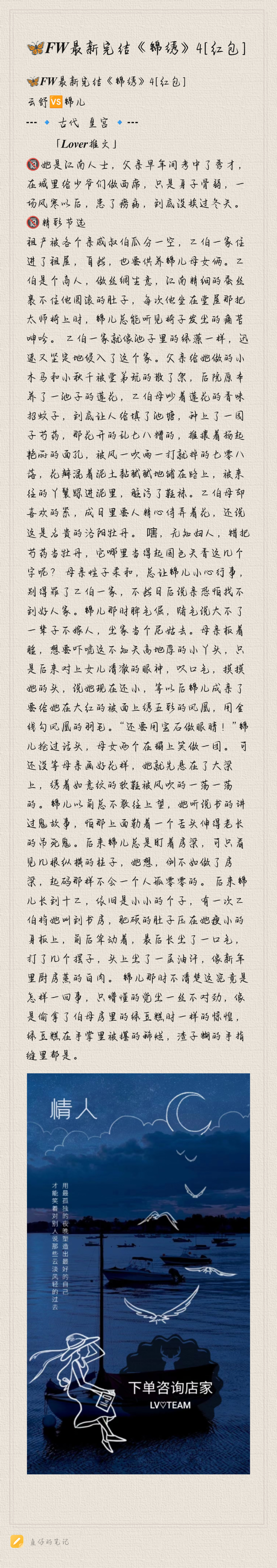 Notepad_202408131252_36192-7c8bd124d039a5f834a45aff6cc1f8a1