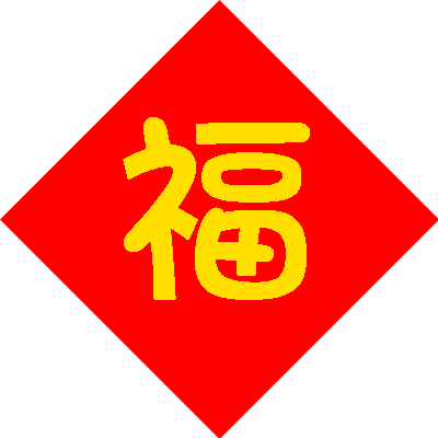 fu2-3b26de3d8f2718994c28b9673c9e800c