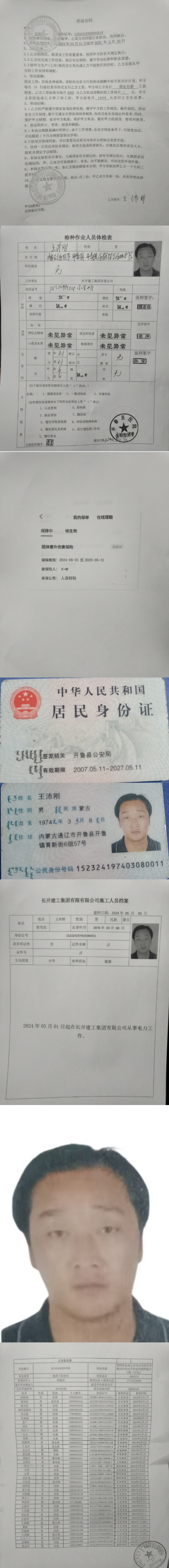 6fccfc6dae45d4daeb767d481d5b1ec-3398a272c43c2abb9e235936980b04a9