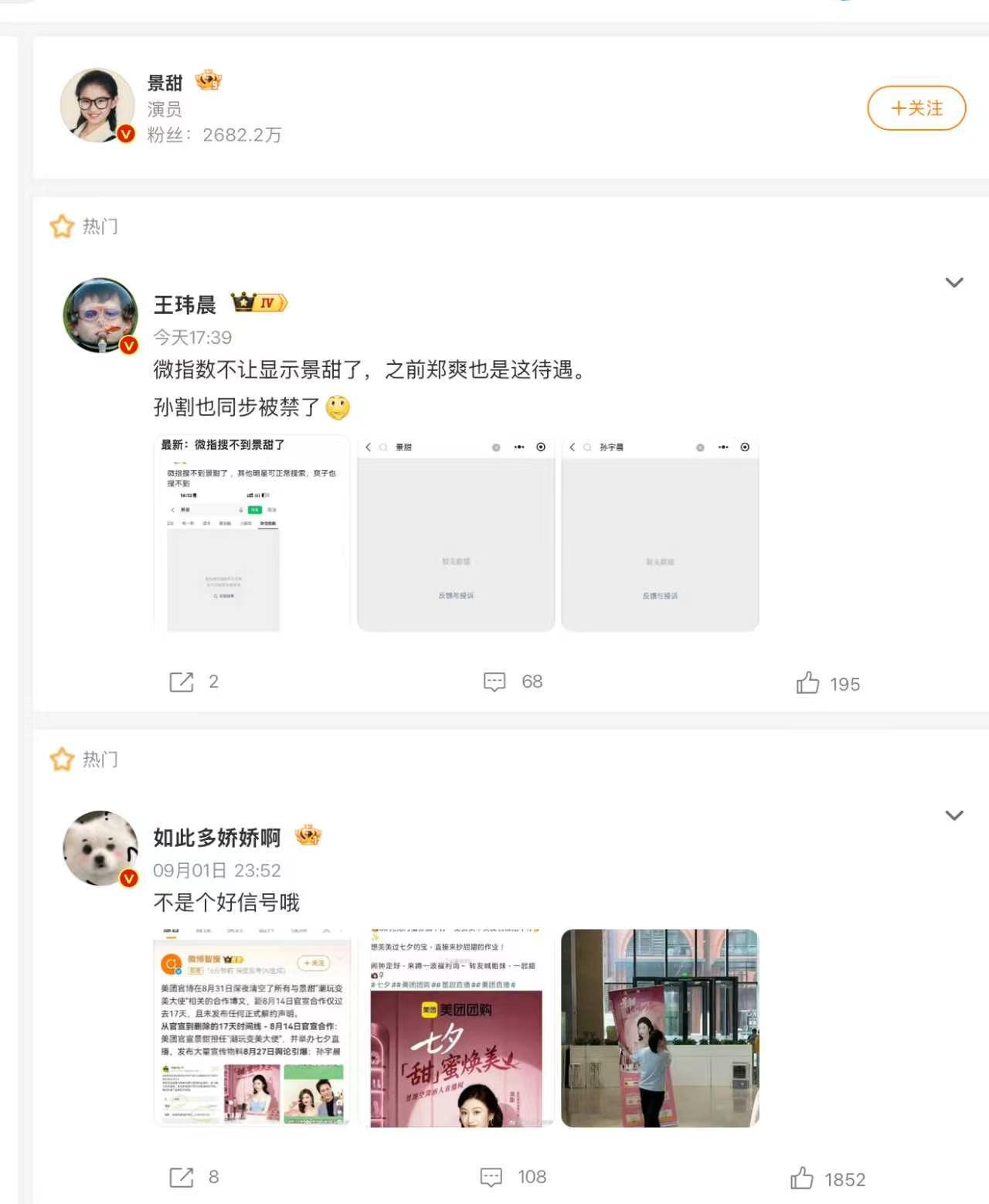 tutu_upload_1788361709651
