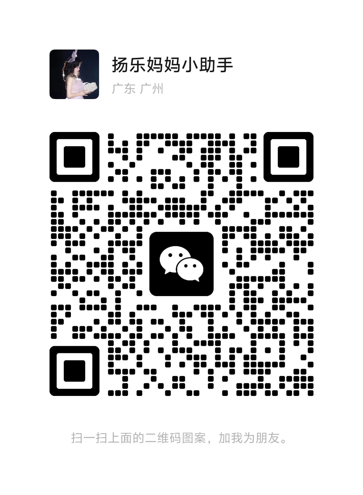 _20250722145259-cbe2aebe8b5b4dd421baba74dc298e77