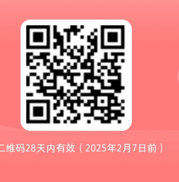 Screenshot_20250110_214429-b9d88cb929570046ebdfca876a393939