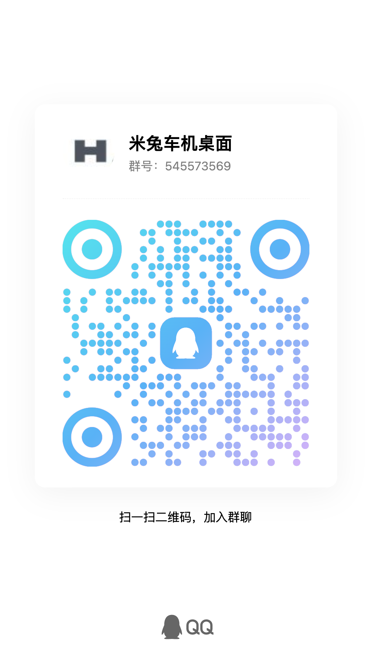 mituQQ-7ecbdfc03c8c6ccdd77bd12efa16e463