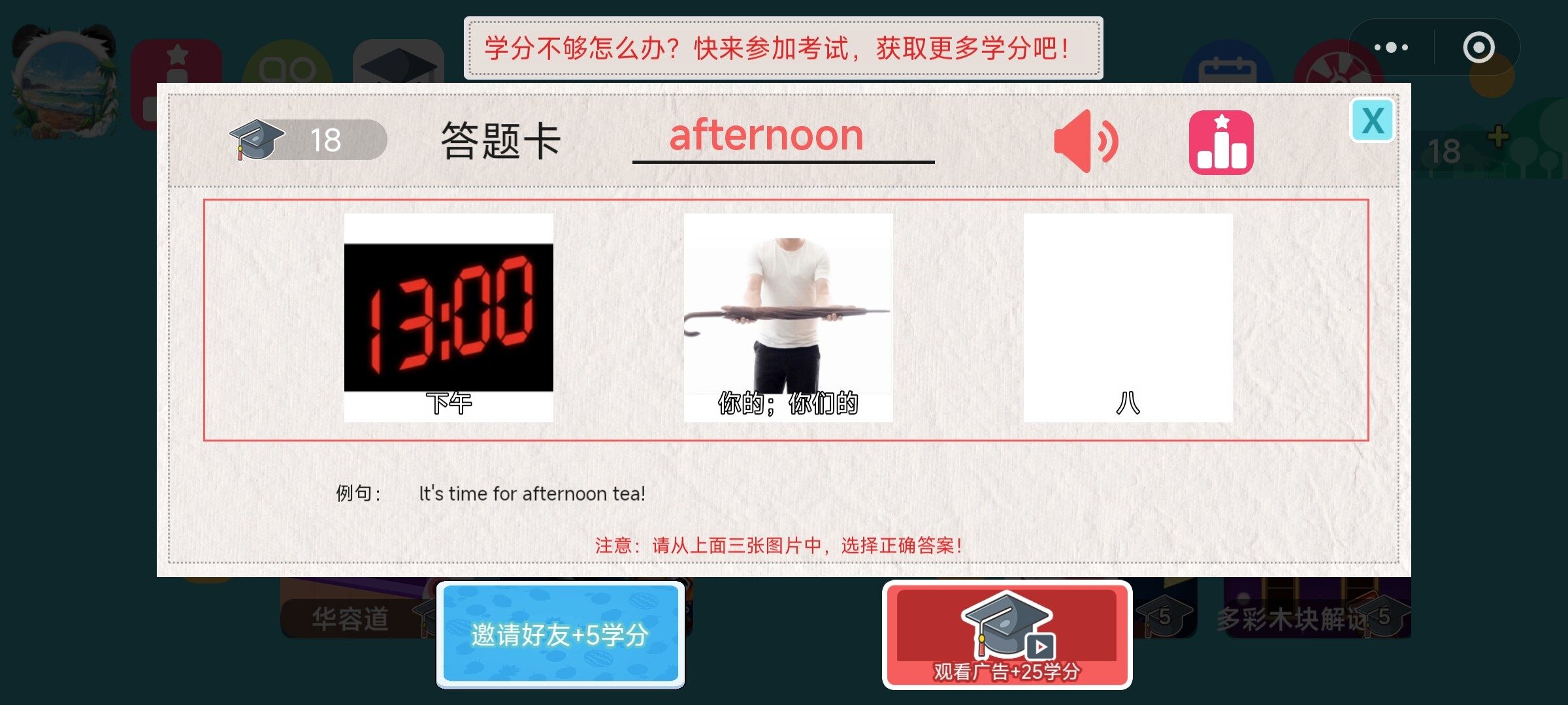 Screenshot_2026-02-02-21-22-08-046_com.tencent.mm-8ce15702f7f4986537034c1386a29b68